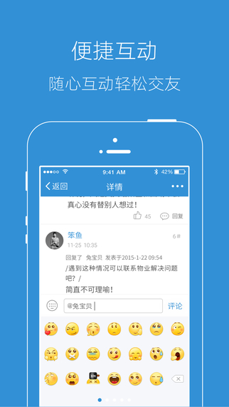 天目湖論壇4