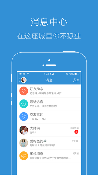 天目湖論壇5