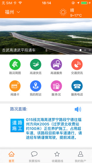 閩通寶1