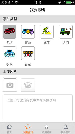 閩通寶3