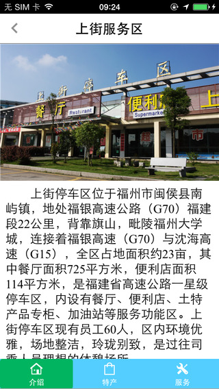 閩通寶5