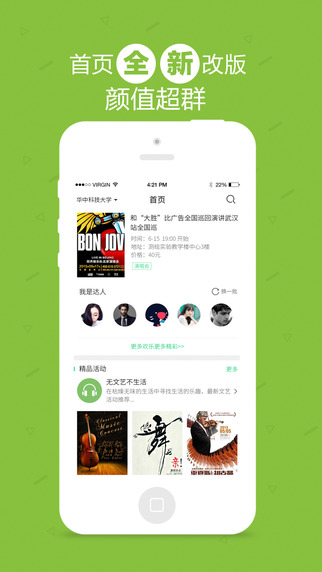 校導(dǎo)網(wǎng)1