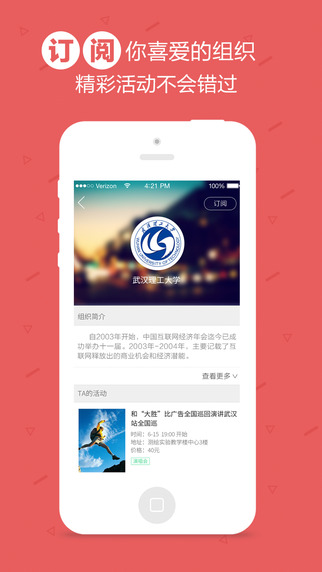 校導(dǎo)網(wǎng)4