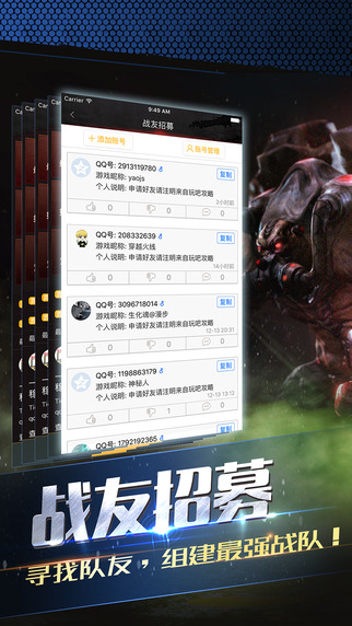 穿越火線攻略5