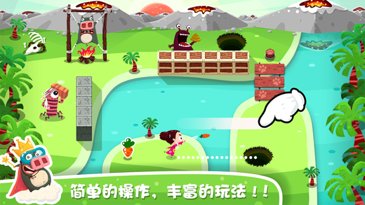 放了那只豬2