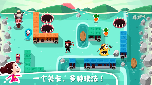 放了那只豬5