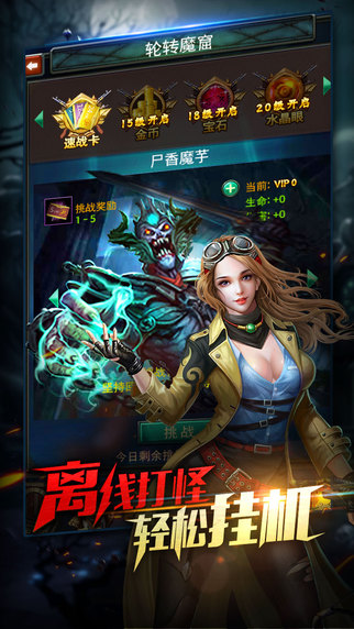 鬼吹燈昆侖神宮2