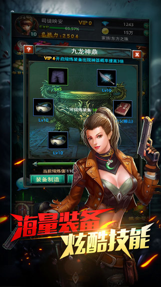 鬼吹燈昆侖神宮3