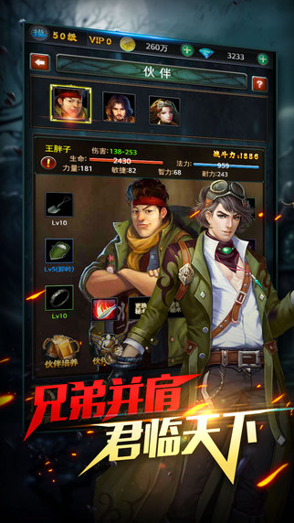 鬼吹燈昆侖神宮5