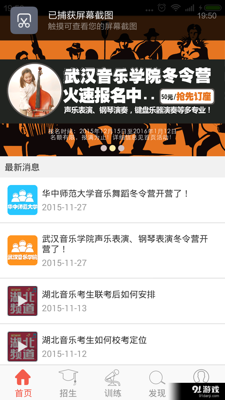 音樂(lè)寶1