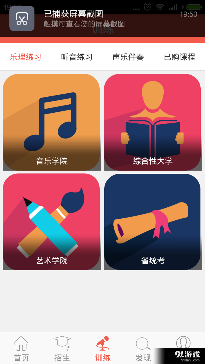 音樂(lè)寶3