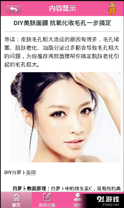 上海美容3