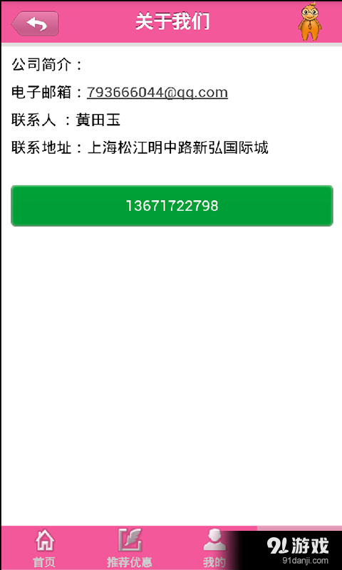 上海美容5