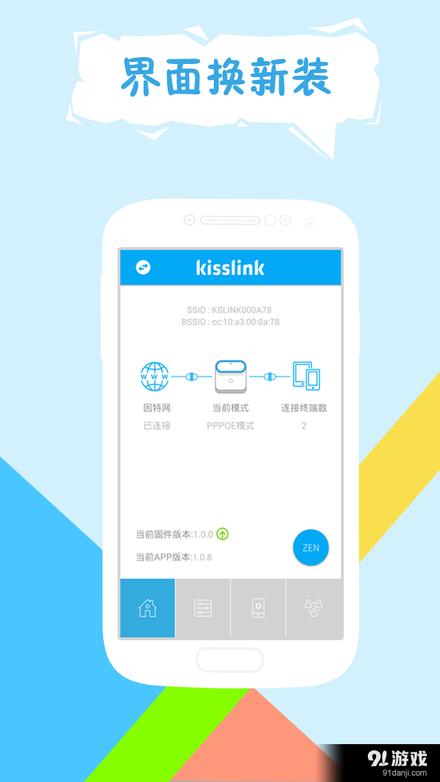 kisslink1
