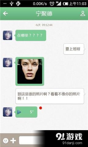 91校友5