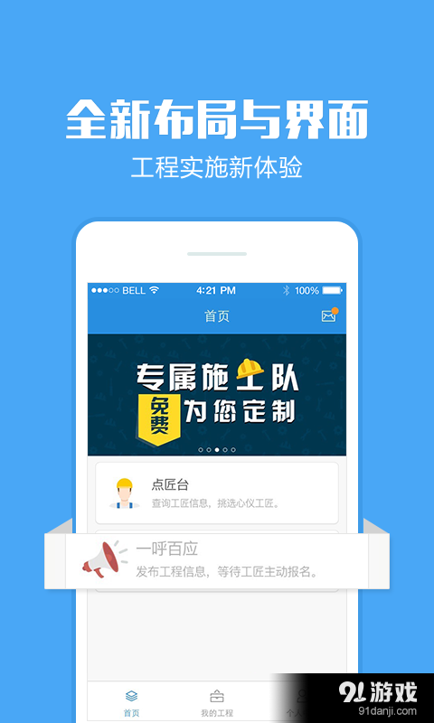 點(diǎn)匠1