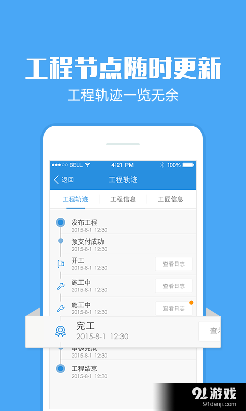 點(diǎn)匠3