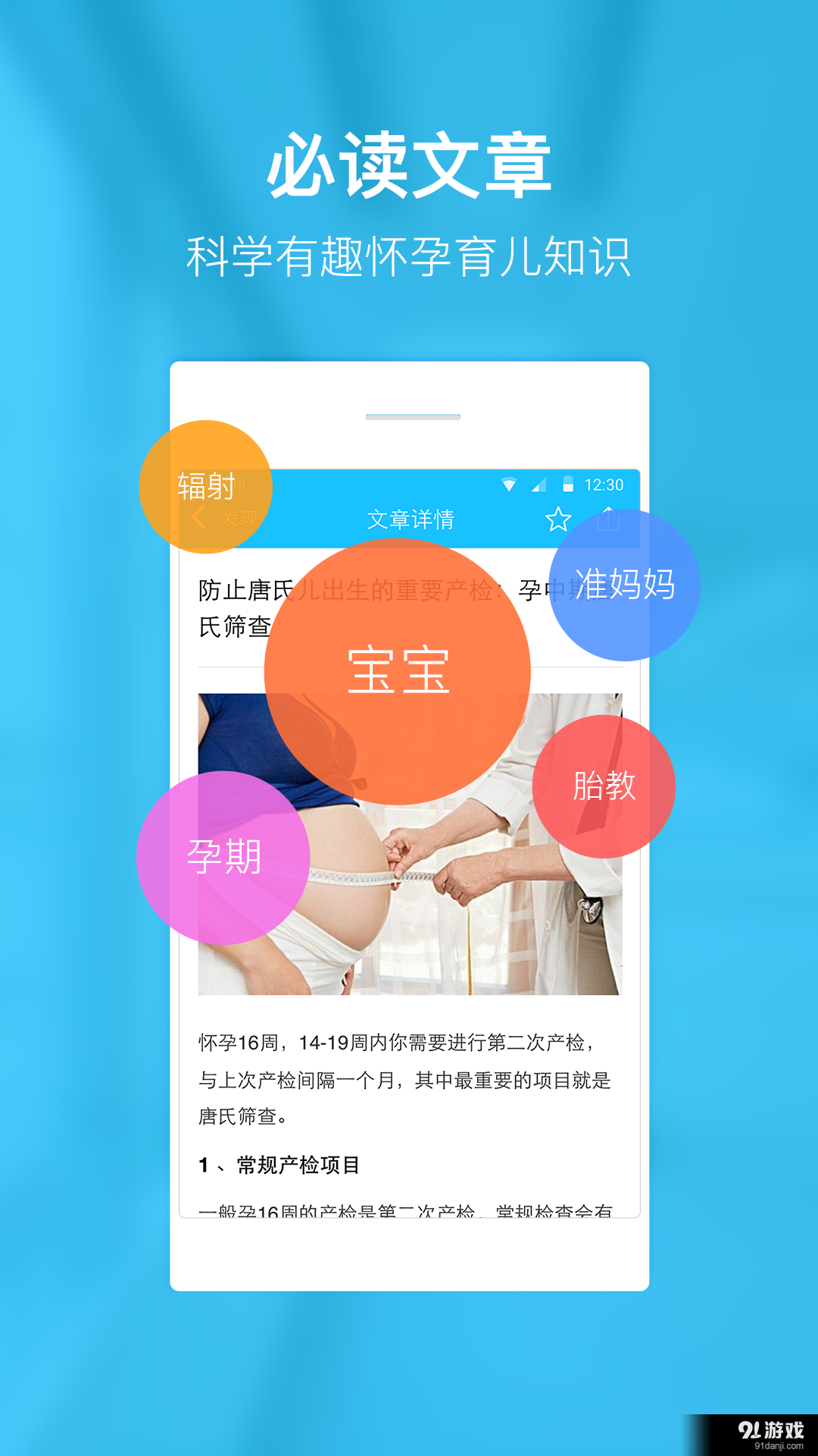 若水醫(yī)生3