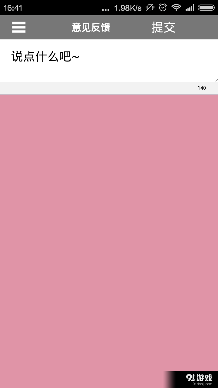 pink4