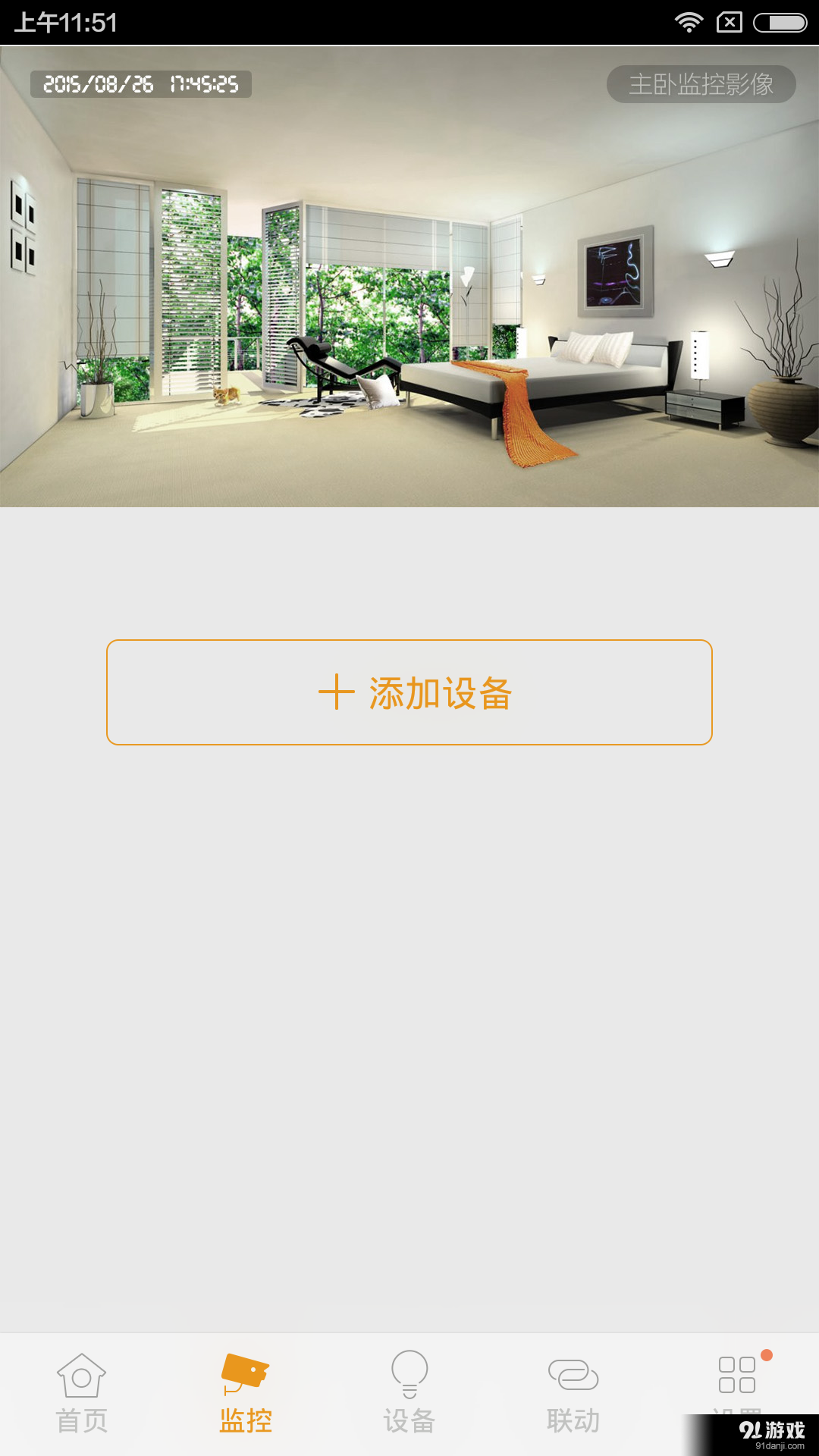 斑點(diǎn)貓2