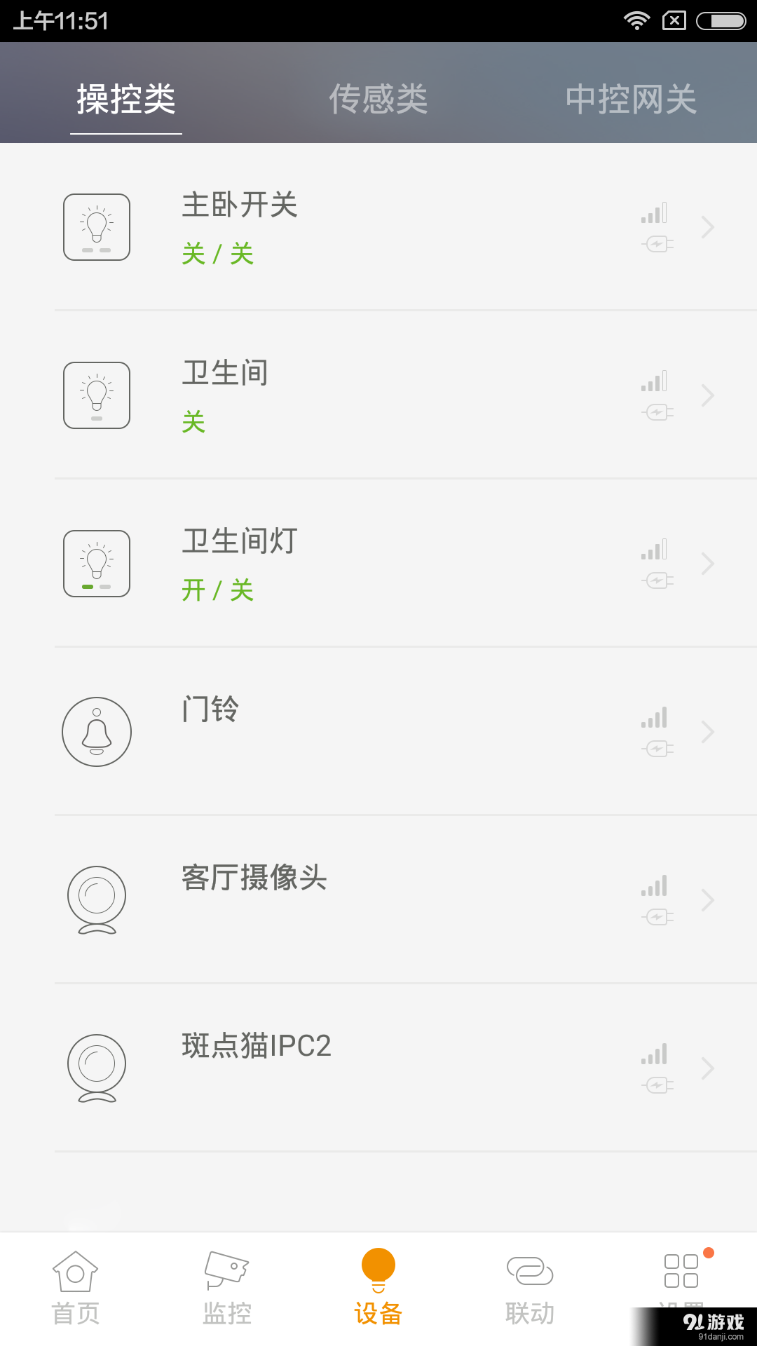 斑點(diǎn)貓3