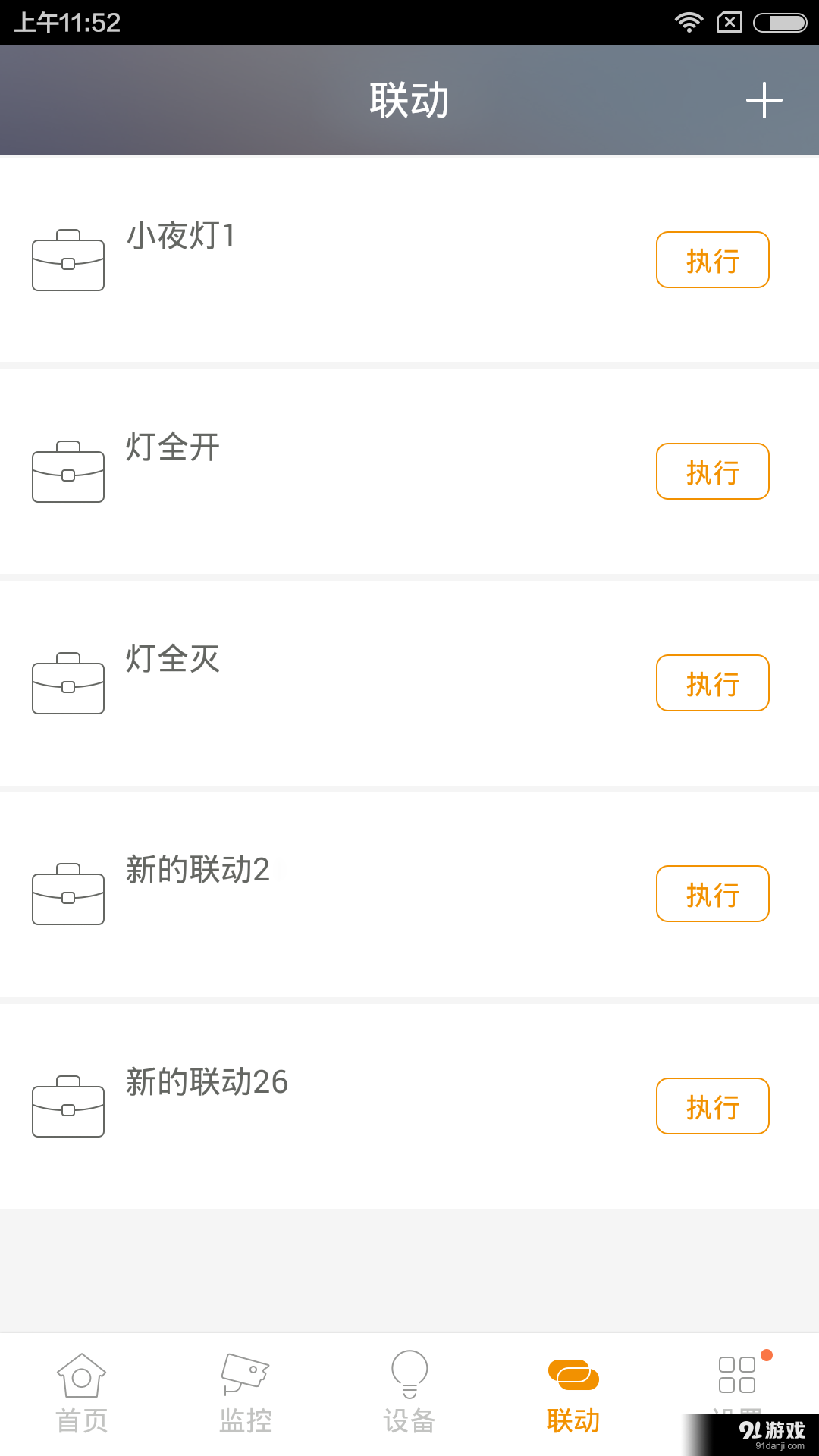 斑點(diǎn)貓4