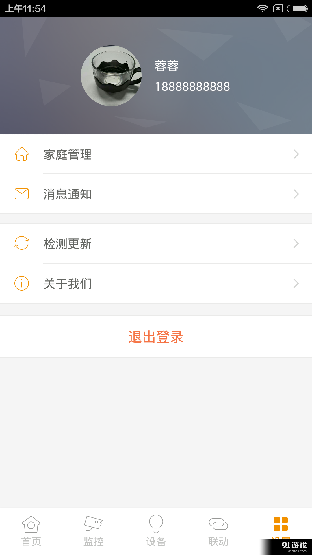 斑點(diǎn)貓5