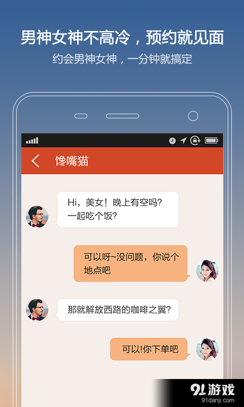 微妙3