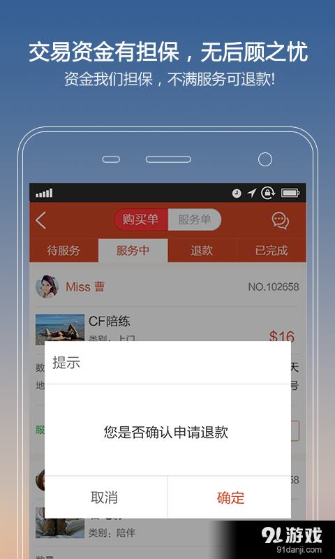 微妙4