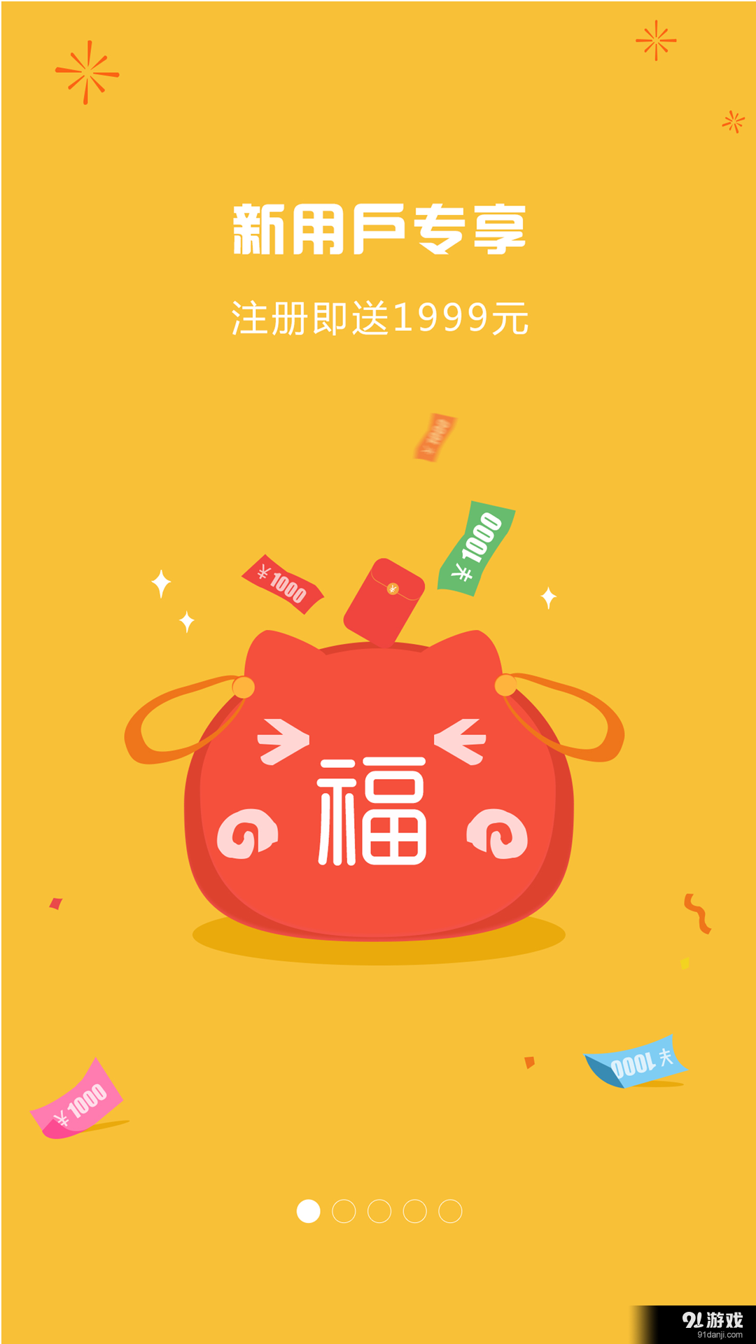 喵喵客1