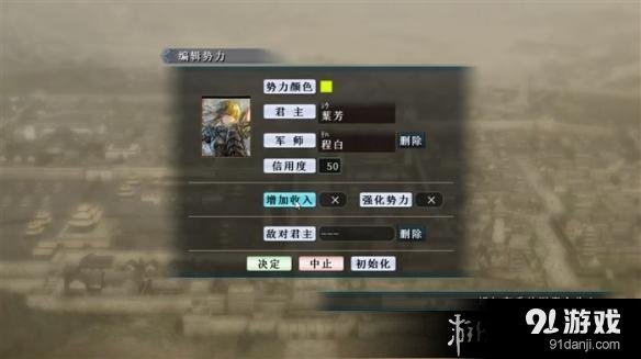 游俠網(wǎng)