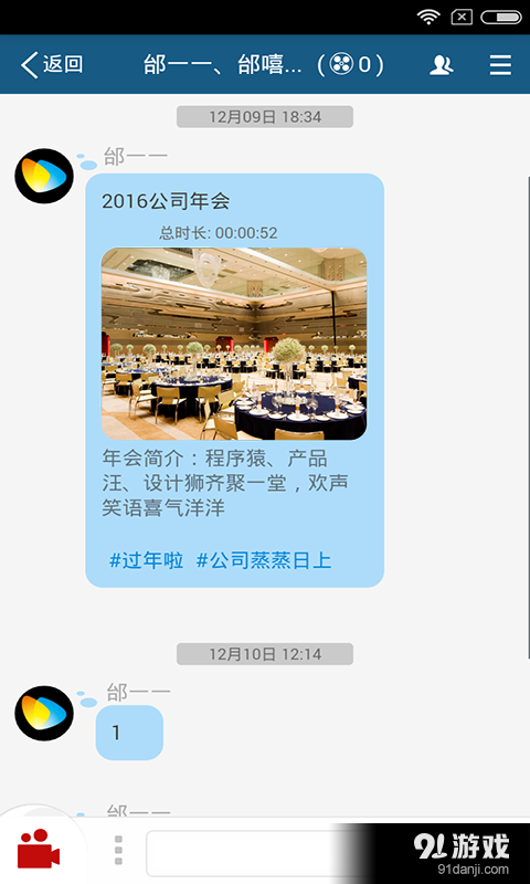 視介2