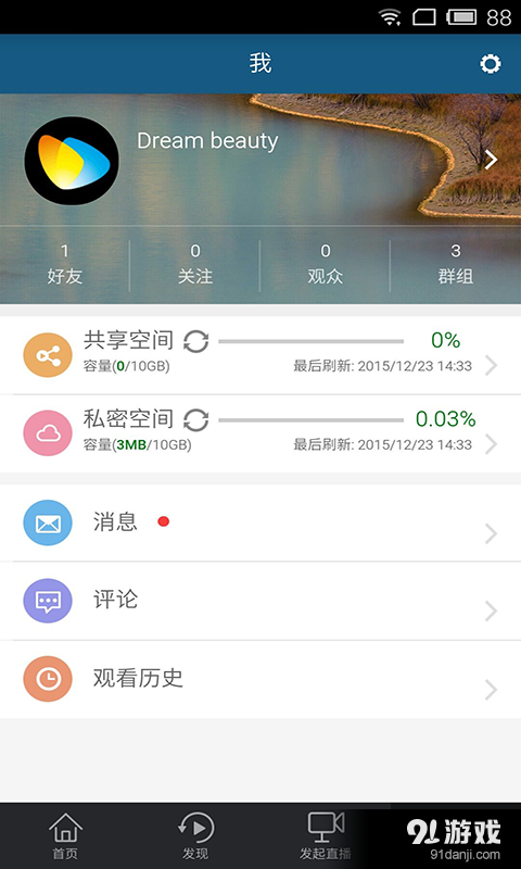 視介4