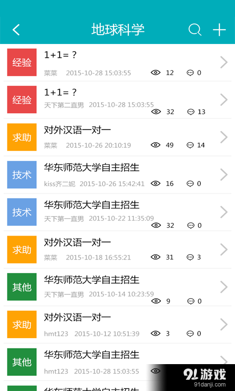 日记社交软件下载，日记社交软件下载安装-第5张图片-雷盾自助建站|ai文本生成,aigc软件站公司网站源码-天霸装饰