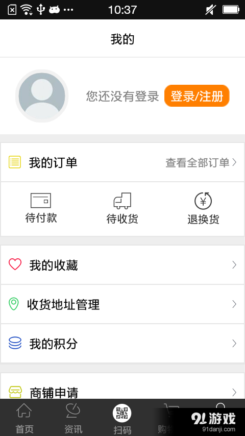 拍沃購4