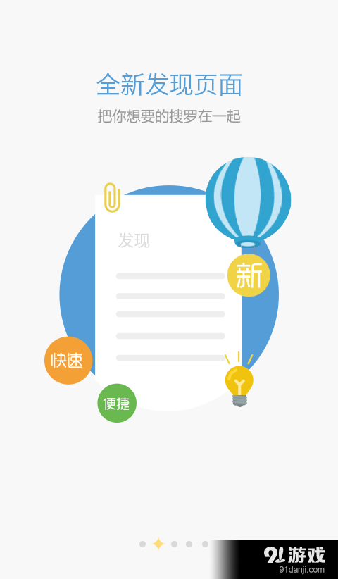 EC模板堂2