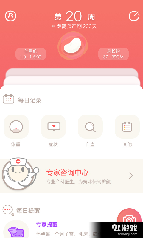 媽咪神器1