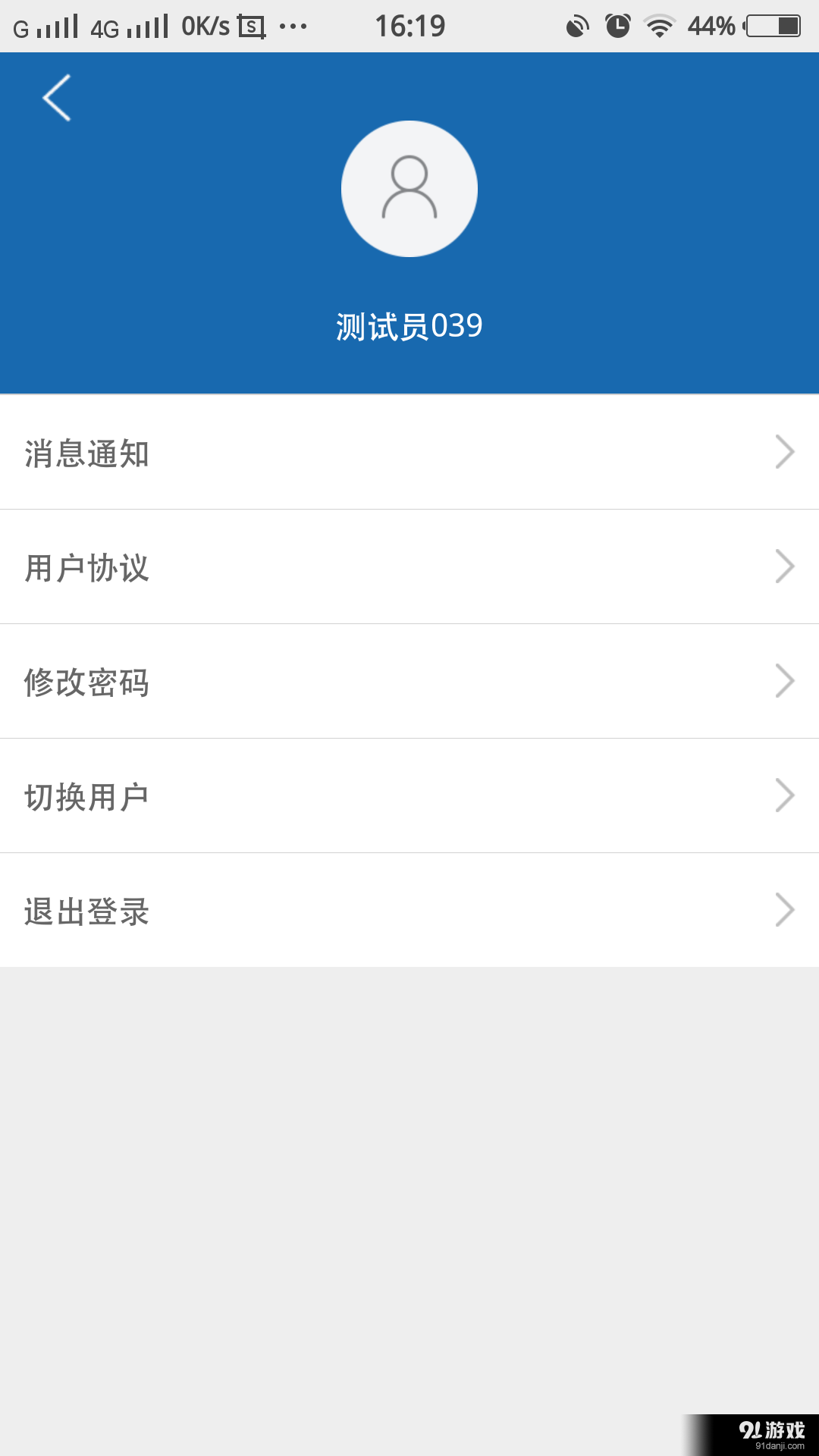 祥禹同城4