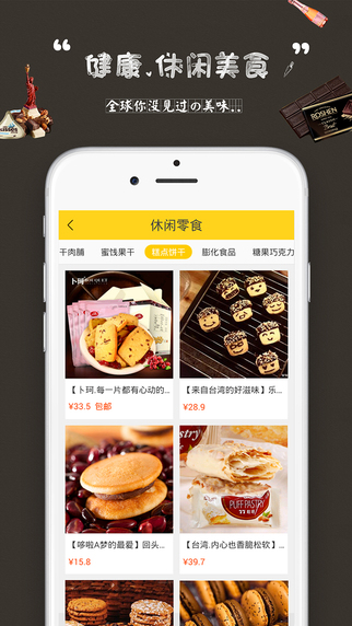 松鼠家3
