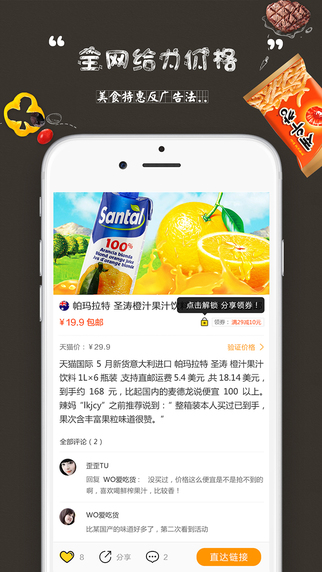 松鼠家5