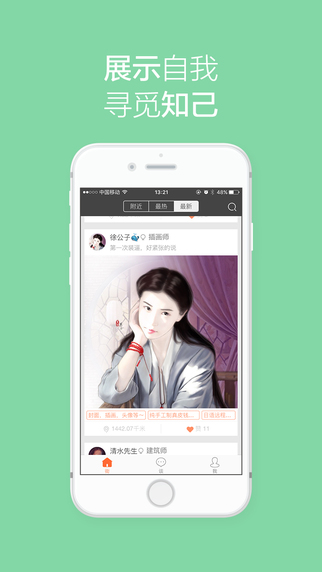 技能街1