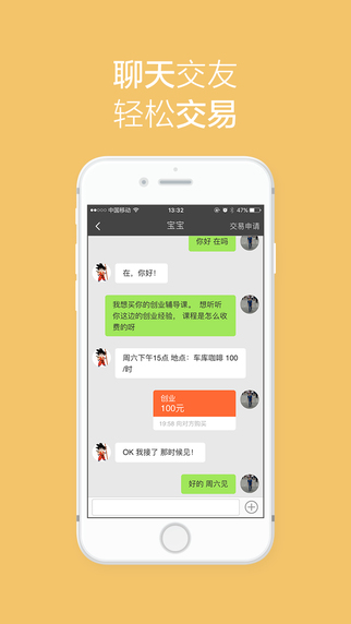 技能街2