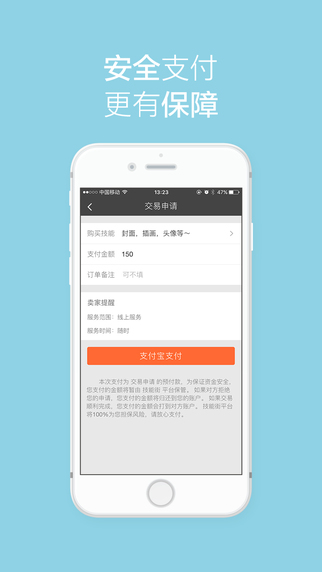 技能街3