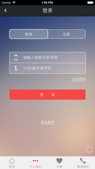 社區(qū)鄰居2
