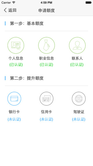 信分寶2