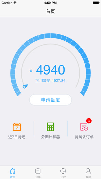 信分寶1