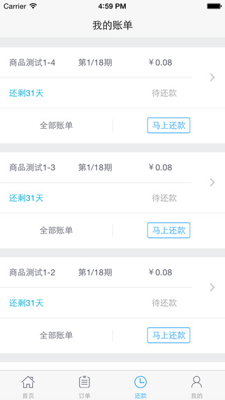 信分寶4