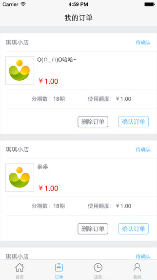 信分寶3