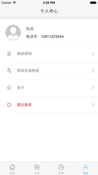 信分寶5