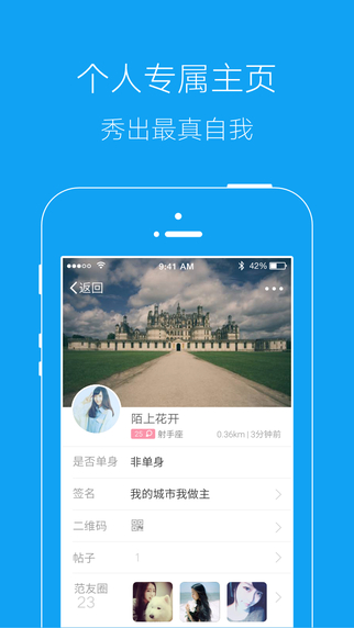 郴州范3